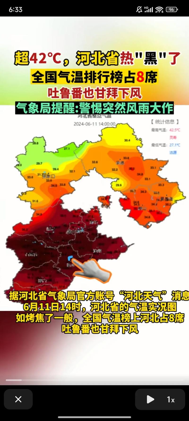 林西县十天天气预报,林西县十天天气预报详情-第4张图片-柯迪百科 林西县十天天气预报,林西县十天天气预报详情-第4张图片-柯迪百科