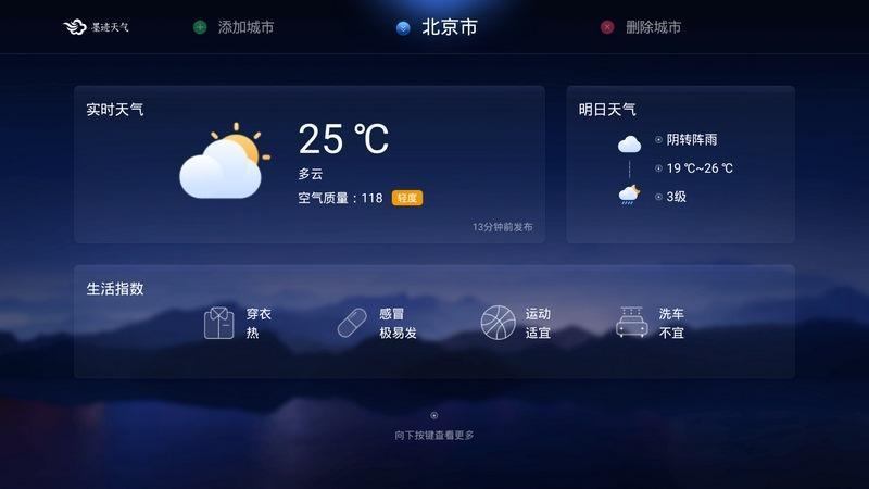 固原天气西吉穿衣，固原县天气预祝？