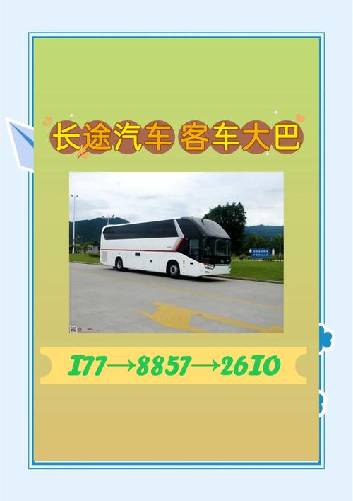 固原天气西吉穿衣,固原县天气预祝?-第5张图片-柯迪百科 固原天气西吉穿衣,固原县天气预祝?-第5张图片-柯迪百科