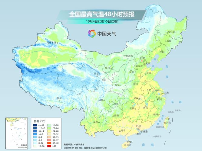 青岛明天天气冷吗,青岛明天的气温-第4张图片-柯迪百科 青岛明天天气冷吗,青岛明天的气温-第4张图片-柯迪百科