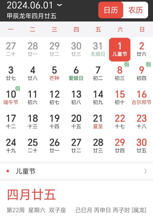 十天天气预报单县?天气预报单县30天?-第2张图片-柯迪百科 十天天气预报单县?天气预报单县30天?-第2张图片-柯迪百科