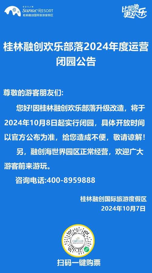 2021年房县天气，房县天气40天趋势-第4张图片-柯迪百科